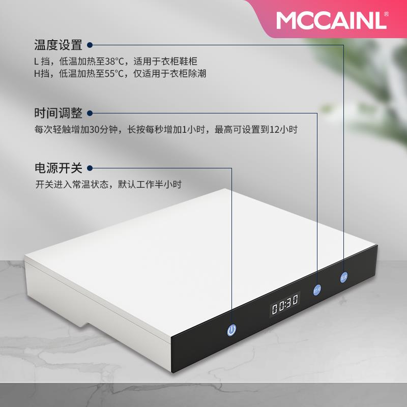 衣柜护理机消毒机烘干除臭机智能衣柜鞋柜杀菌机除湿机鞋柜控制