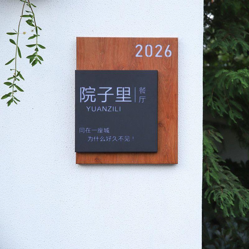 发光镂空灯箱网红广告牌充电铁艺双层复古木纹民宿壁灯门牌灯定制