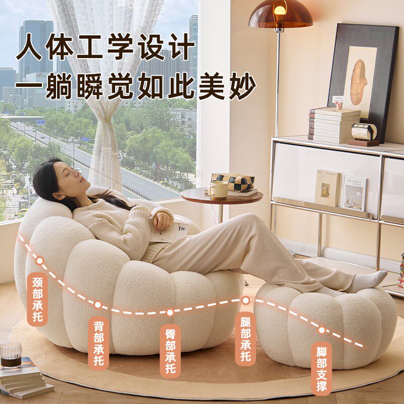 网红懒人沙发可躺可睡南瓜沙发椅阳台休闲椅旋转卧室客厅单人沙发