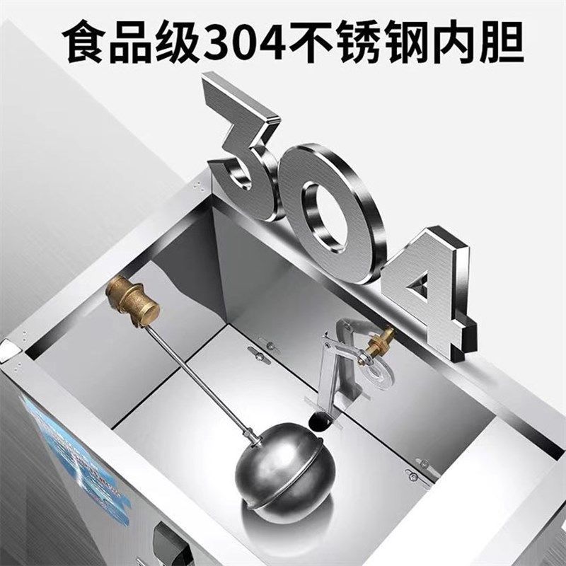 饭店专用烧水器商用开水机开水器全自动电热水器30升不锈钢烧水箱