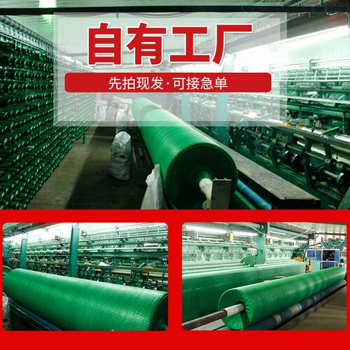 抗晒防尘网建筑工地绿网覆盖防护网防风抑尘网绿色盖土网防尘网