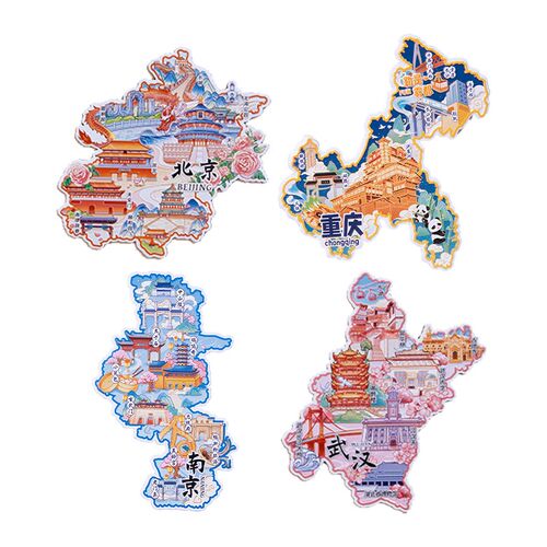 城市文创地图冰箱贴磁铁金属南京长沙哈尔滨旅游纪念品高级伴手礼