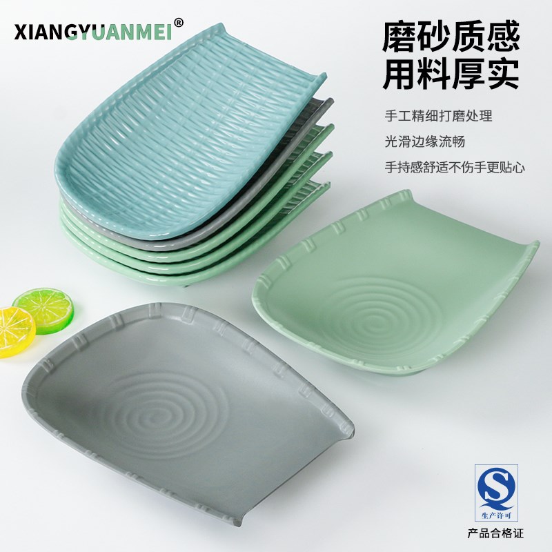 祥源美餐具密胺火锅菜盘仿瓷配菜餐盘塑料创意竹编烧烤盘子商用盘
