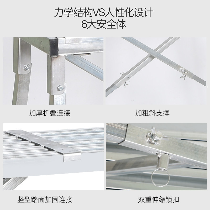 踏面伸缩马凳折叠升降加厚升高装修刮腻子室内梯凳便携脚手架平台
