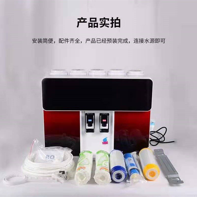 冷热一体加热机电路板RO纯水机净水器智能RO反渗透挂壁饮水机开关