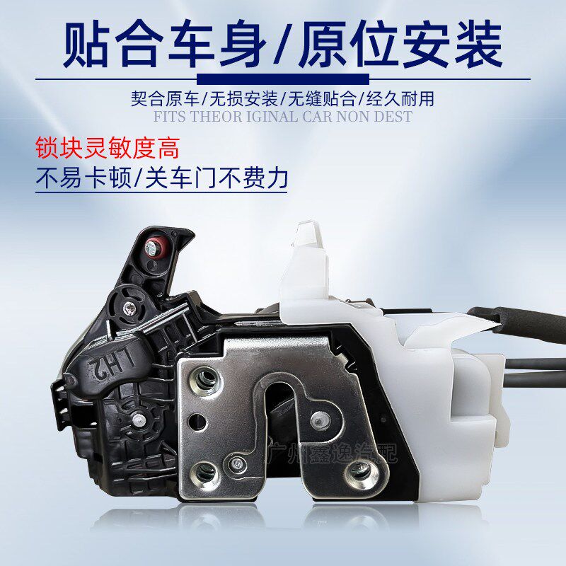 起亚13-18款K3 K2 K4K5KX5车门锁块车门闭锁器中控锁机构马达拉线