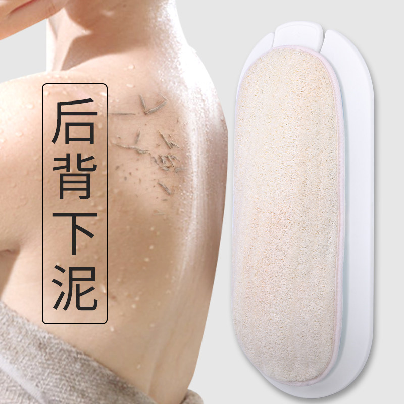 满意轩大号贴墙搓背神器后背搓澡长条搓背巾拉背条强力搓泥洗澡