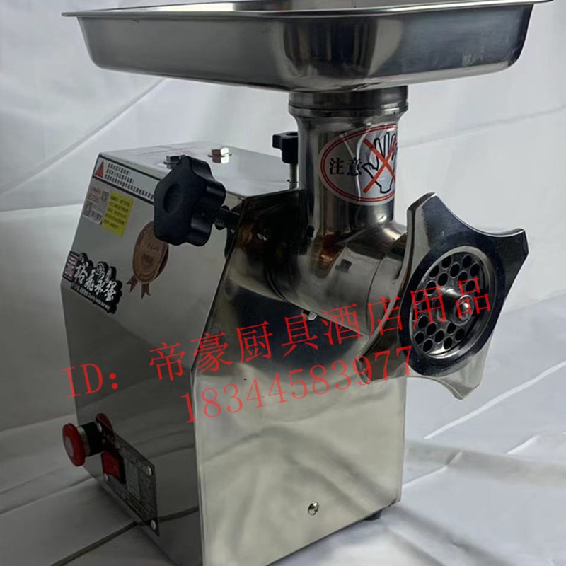 永强绞肉机商用大功率电动全自动大型不锈钢碎肉机J12B/22B/32B型
