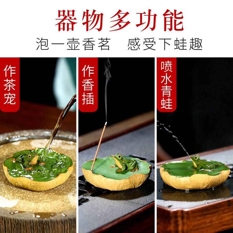 精品紫砂茶宠小摆件可养变色茶桌个性创意茶台茶艺盘茶玩喷水青蛙