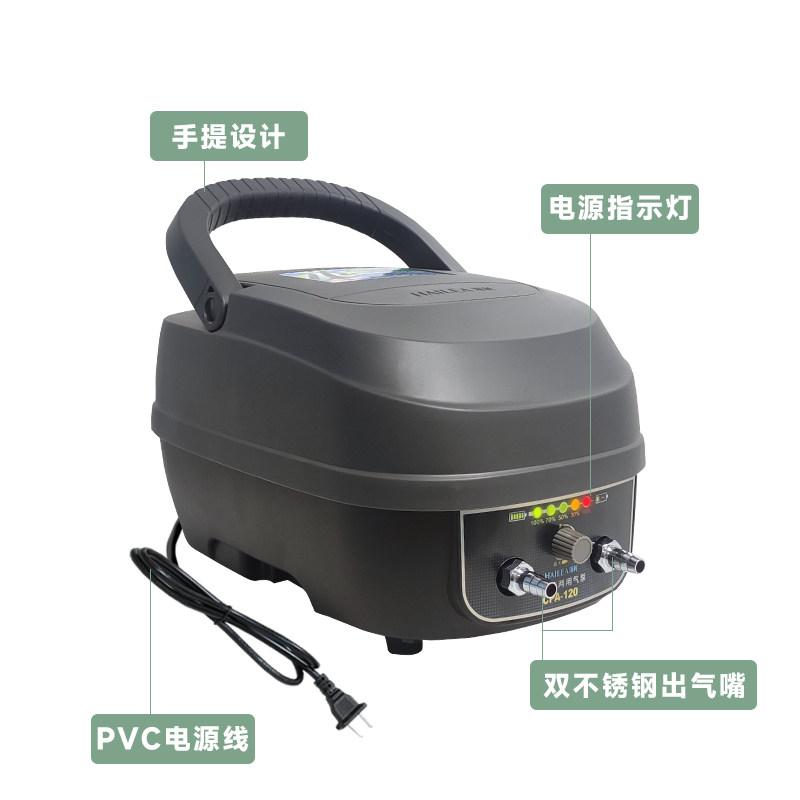 海利CPA交直流两用氧气泵停电增氧泵充电海鲜便携户外打氧机大型