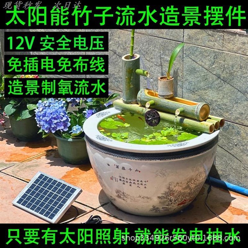 鱼缸过滤器免插电鱼缸过滤制氧增氧景观喷泉石槽摆件流水循环制氧
