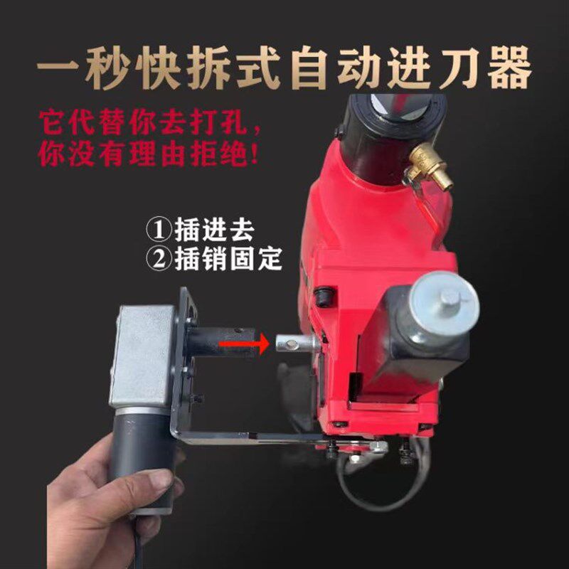 水钻机自动打孔进刀器台式水钻通用钻孔机新款