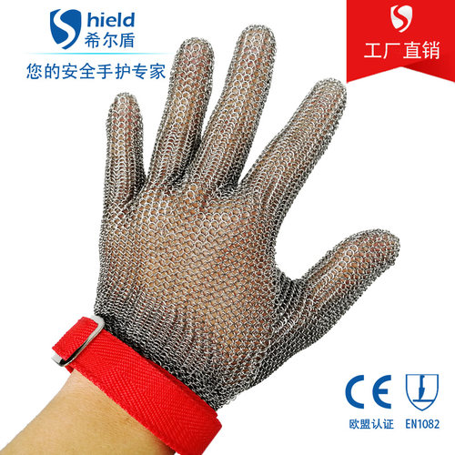 希尔盾防切割不锈钢环手套防割电锯屠宰裁剪验厂杀鱼金属钢丝手套