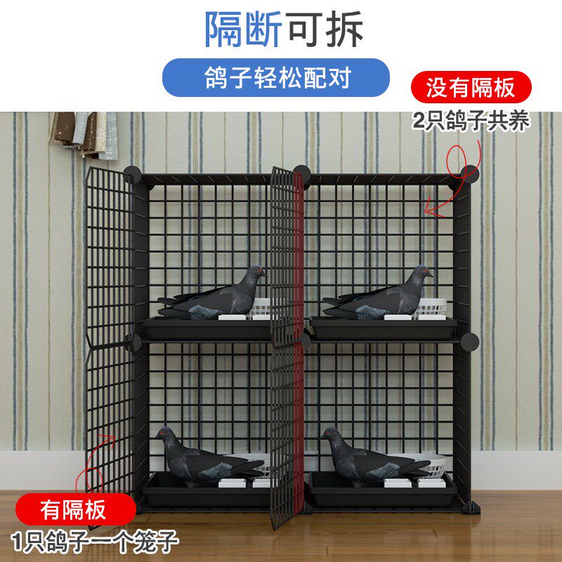 鸽子笼养殖笼鸽舍鸽棚大白鸽信鸽肉鸽多层铁艺网格大型家用配对笼