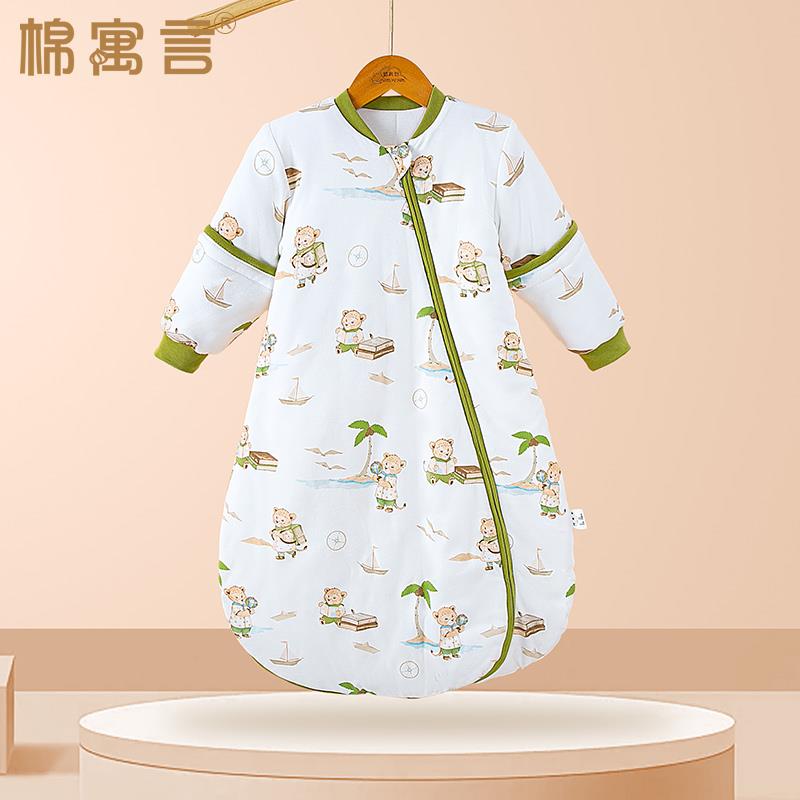 新生婴儿睡袋秋冬夹棉加厚宝宝防踢被一体式防惊跳可拆袖儿童睡衣