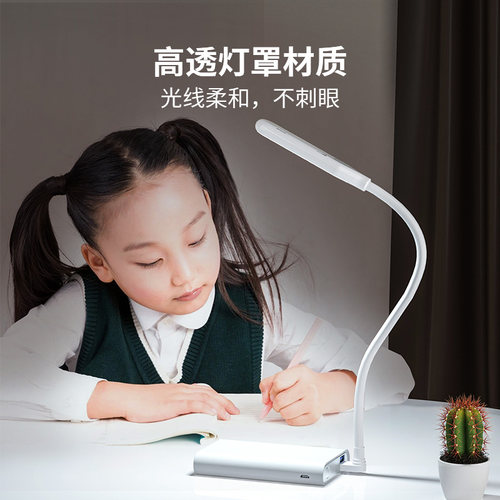 usb插电式小台灯学生宿舍led护眼电脑键盘灯便携随身迷你小夜灯
