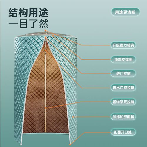 2023新款浴罩浴帐冬季加厚家用浴室保温罩农村冬天洗澡神器浴帐