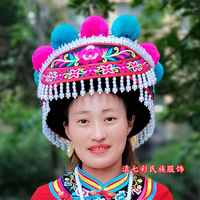 楚雄彝族女帽 彝族绣花大帽 彝族左脚舞蹈毛球帽子 精品彝族女帽