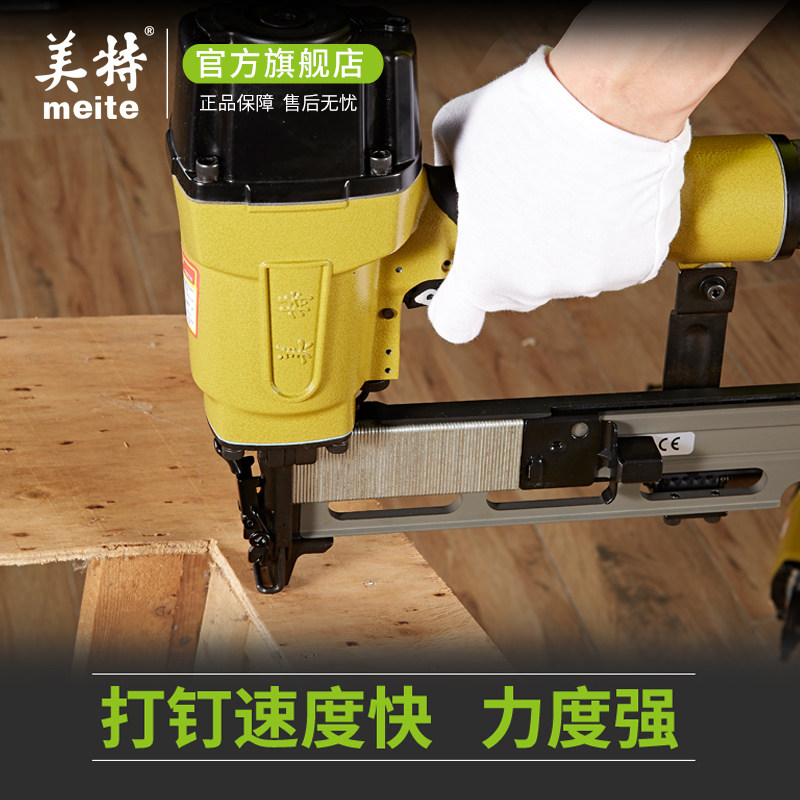 美特气动码钉枪N851连发U型钉枪门型打钉枪N马钉枪木工专用气钉枪