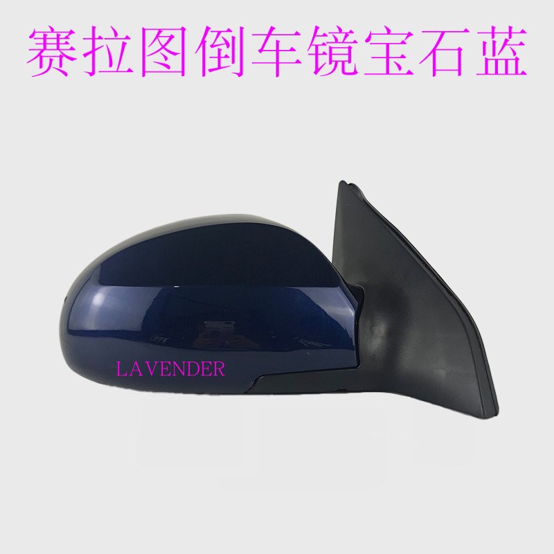 适用于老款赛拉图后视镜带灯欧风倒车镜08-12款赛拉图反光镜总成