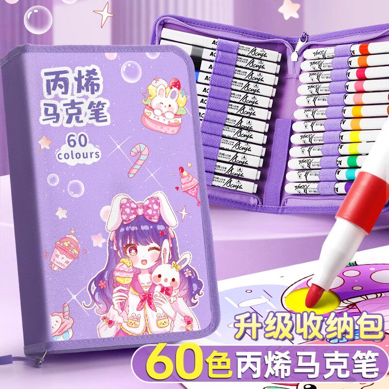 丙烯马克笔美术专用不透色可叠色学生画笔儿童无毒可水洗水彩笔烯