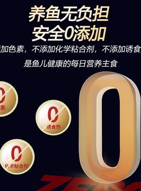 鱼食三湖慈鲷鱼饲料红宝石鱼萨伊蓝十间热带南美鱼小颗粒专用鱼粮