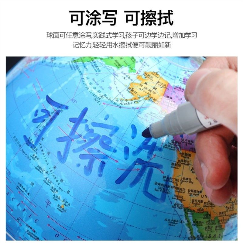 存钱罐只进不出地球仪储钱罐2021年新款储蓄罐儿童男孩大人可取