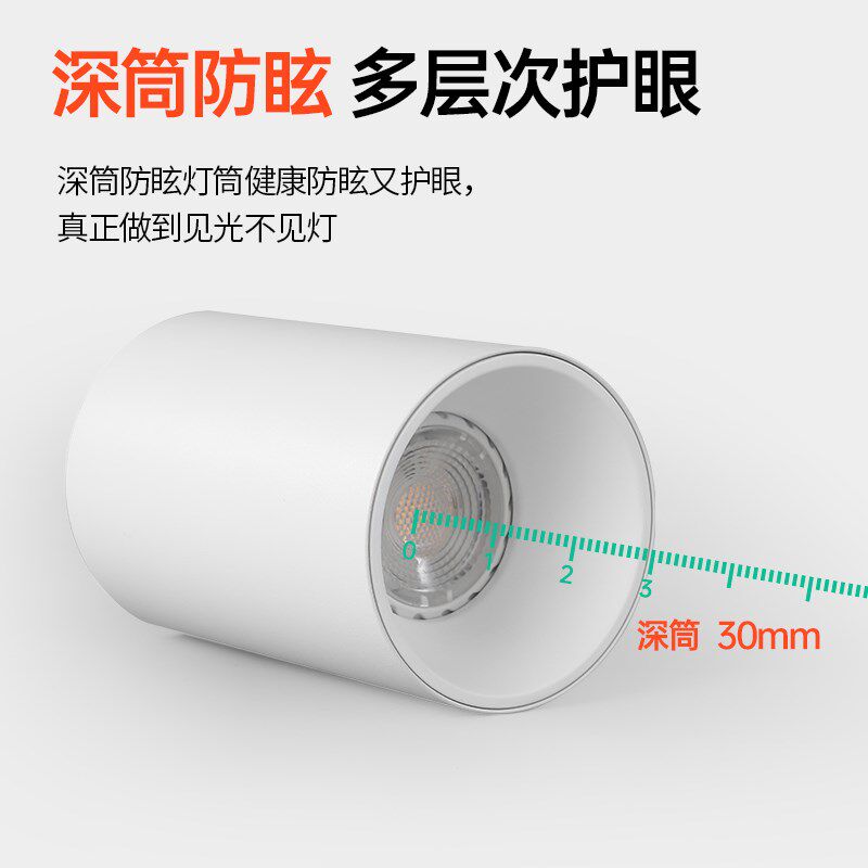 防眩光gu10明装射灯吸顶式天花灯家用酒店商用过道走廊筒灯灯座