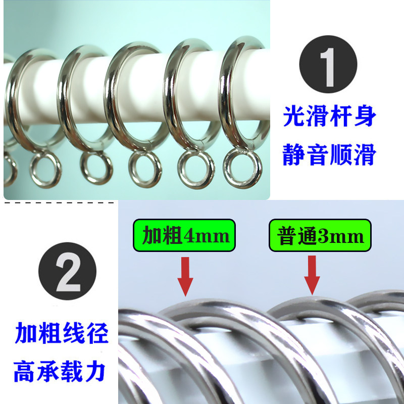 金属窗帘环挂环扣环实心铁环圈罗马杆圈圈挂圈窗帘环子吊环圈钩环