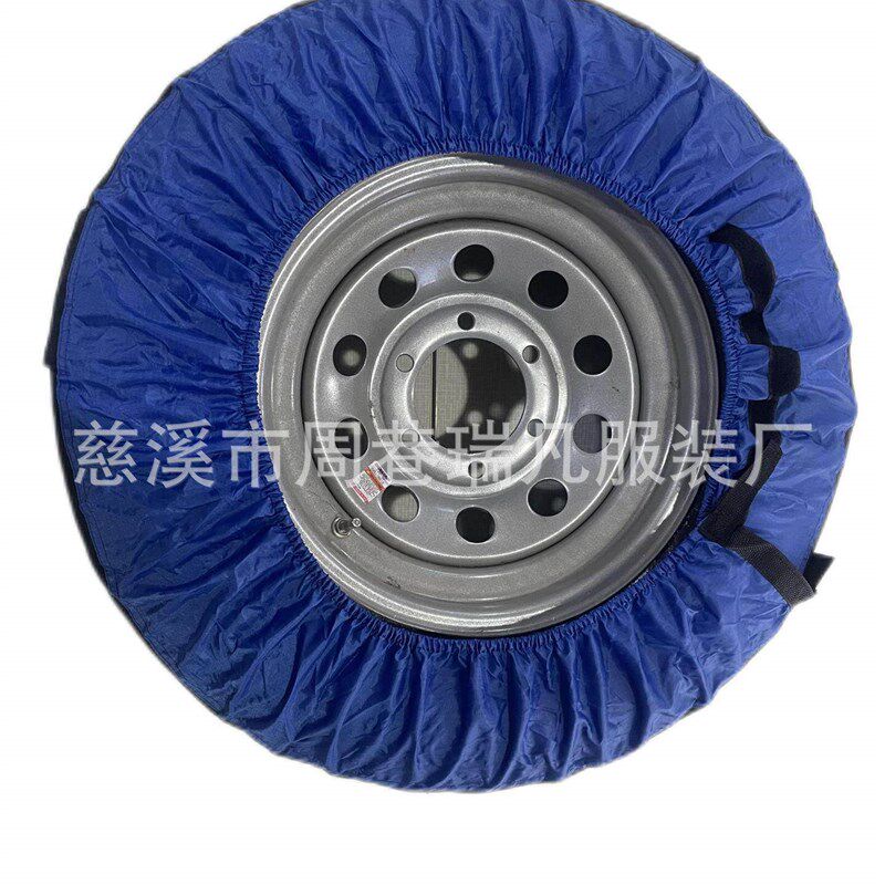 汽车备胎罩全包轮胎套防水防尘牛津布备胎套雪地轮胎罩保护收纳袋