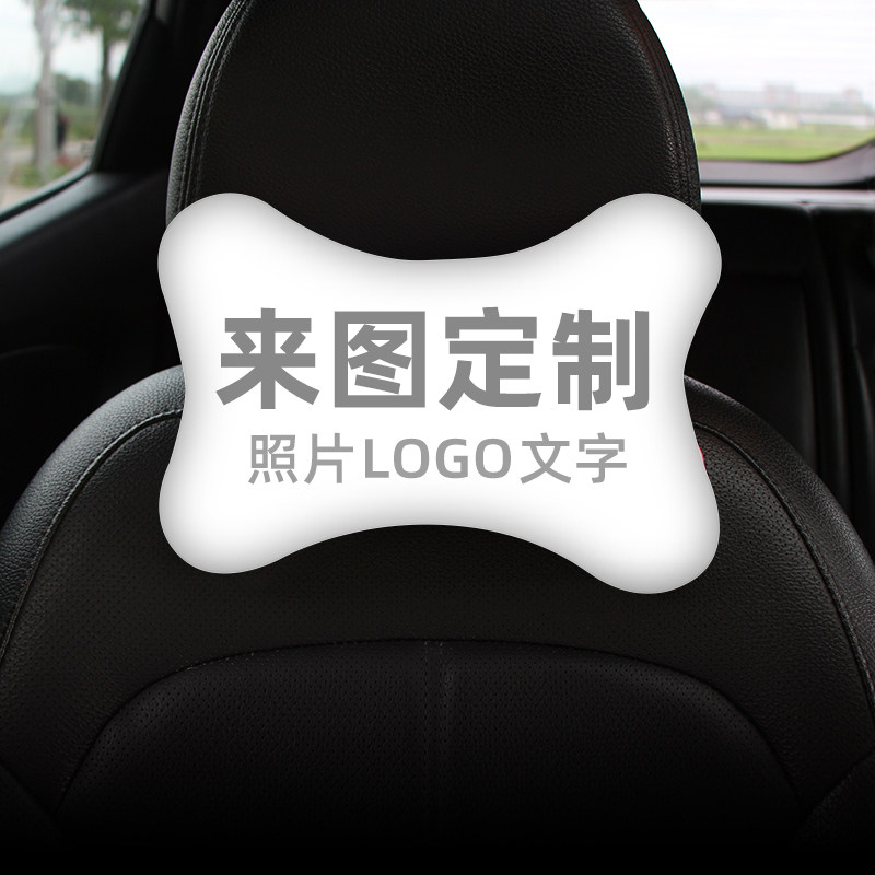 小殷桃小丸子头枕护颈枕靠枕枕头用品汽车座椅记忆棉车用车载车内
