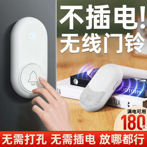 无线不插电门铃商用前台服务铃室内大声传菜铃家用卧床老人呼叫器