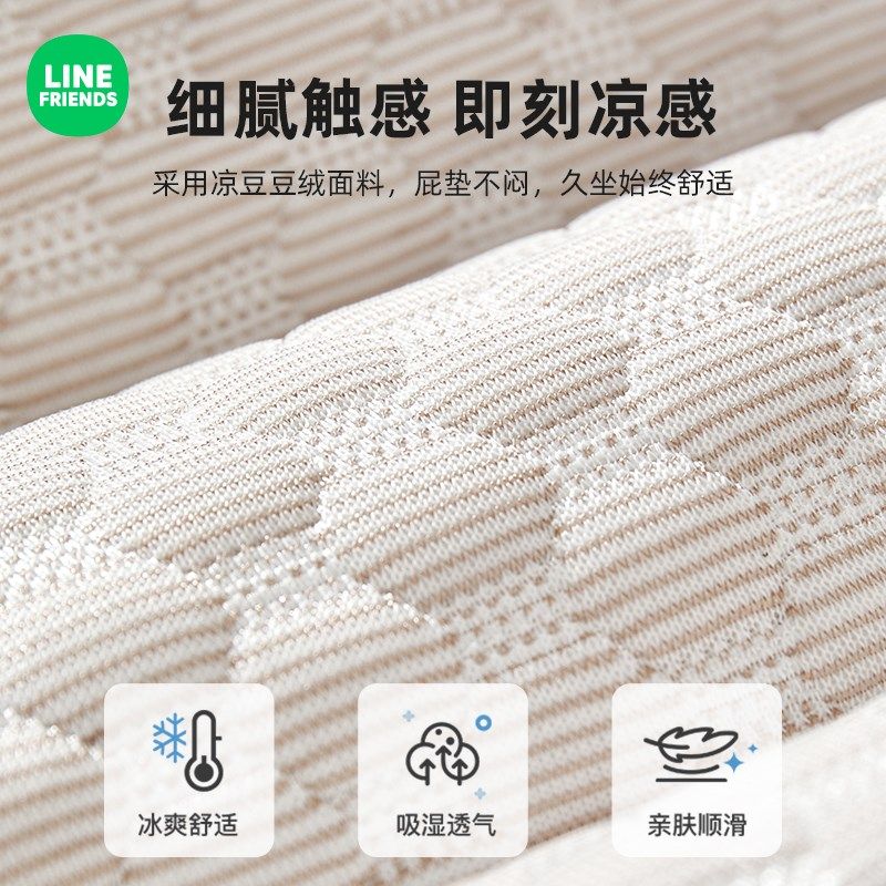 椅子坐垫加厚椅垫坐垫靠背一体四季通用办公室久坐座垫防滑餐椅垫