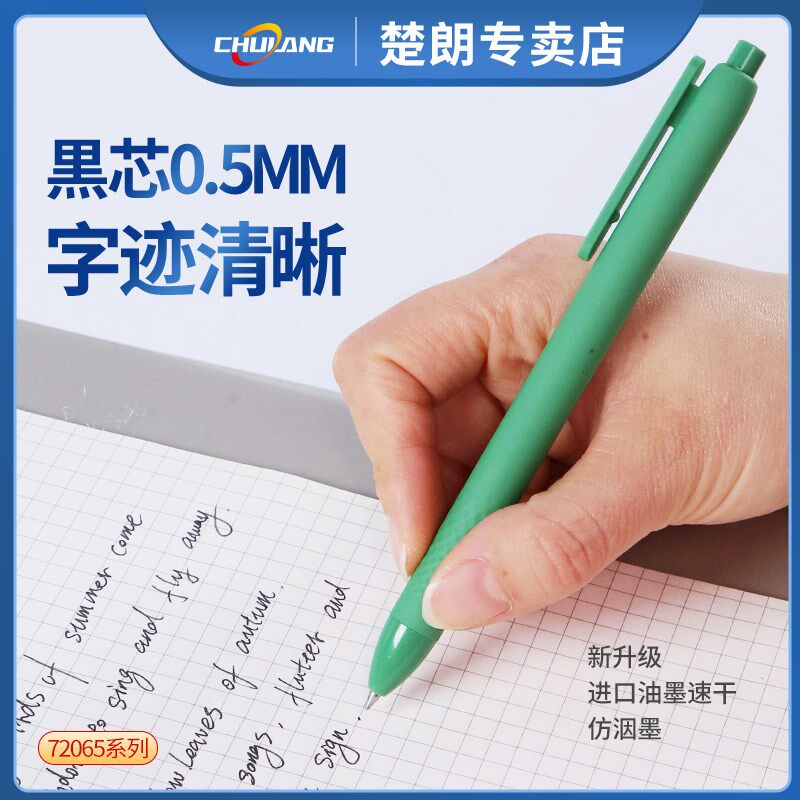 【免定制费】50支复古色广告笔定制定做企业logo中性笔按动中性笔
