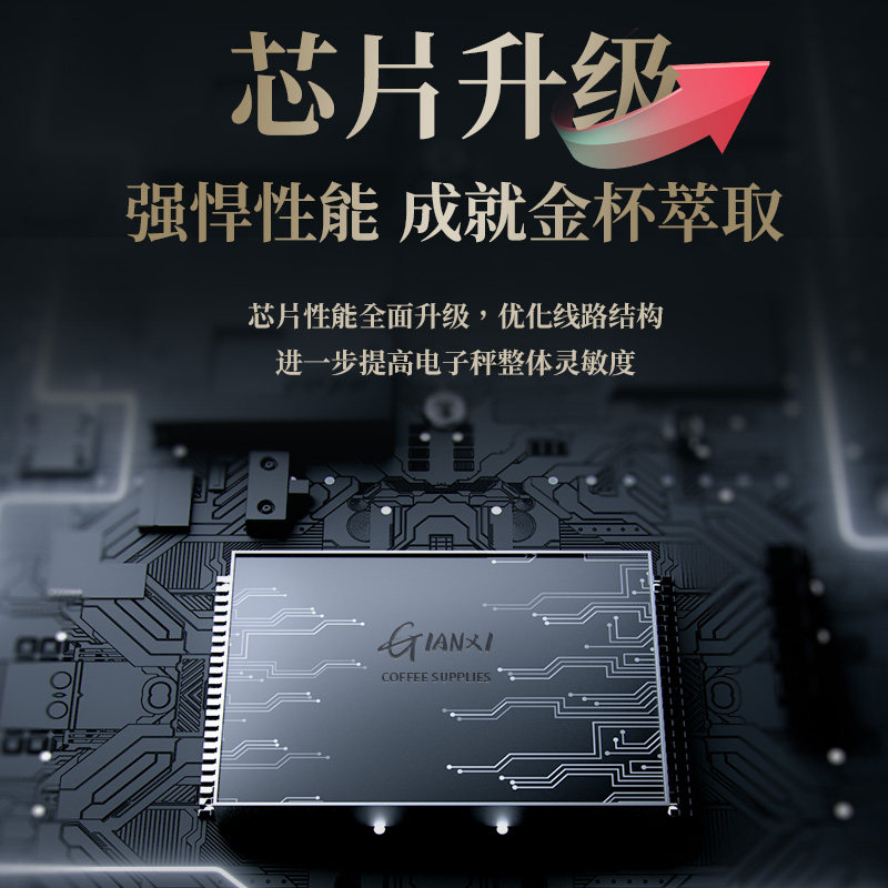 专业咖啡电子秤手冲咖啡器具称重计时手磨咖啡周边套装意式咖啡秤