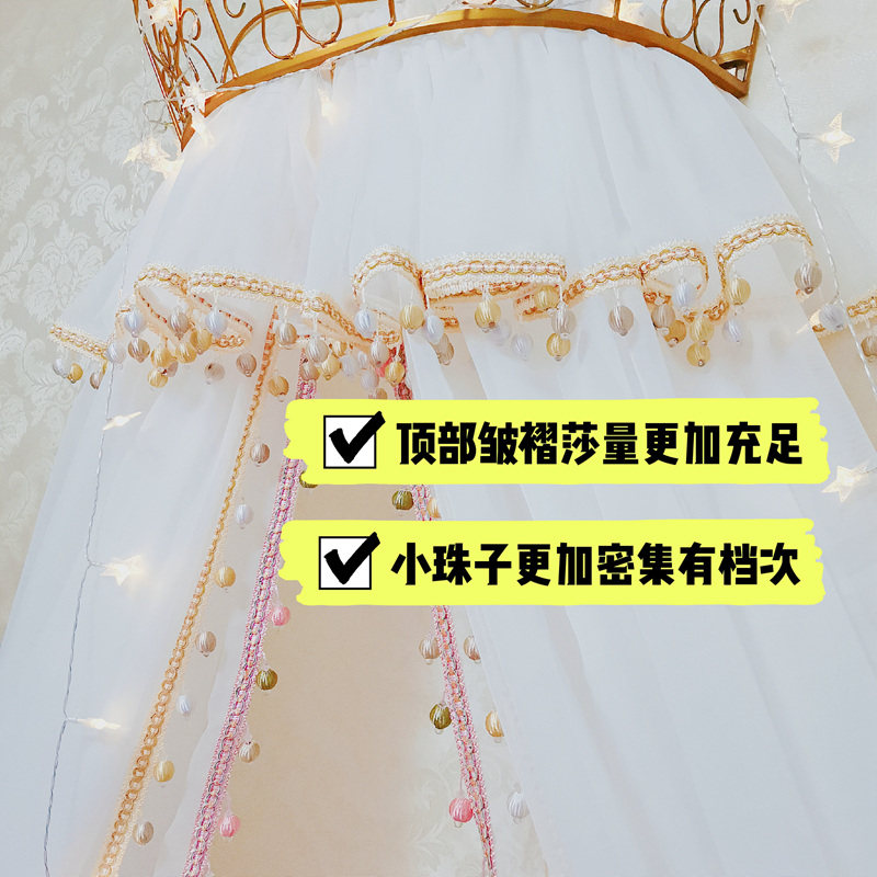 床幔珠帘高档儿童蚊帐公主粉床帘幔纱蕾丝床头纱帐双人18皇冠欧式