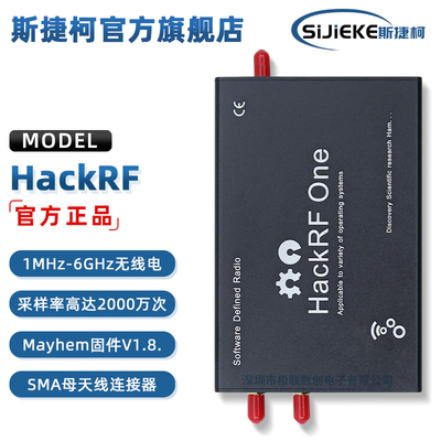 HackRFOne软件无线实验下载器