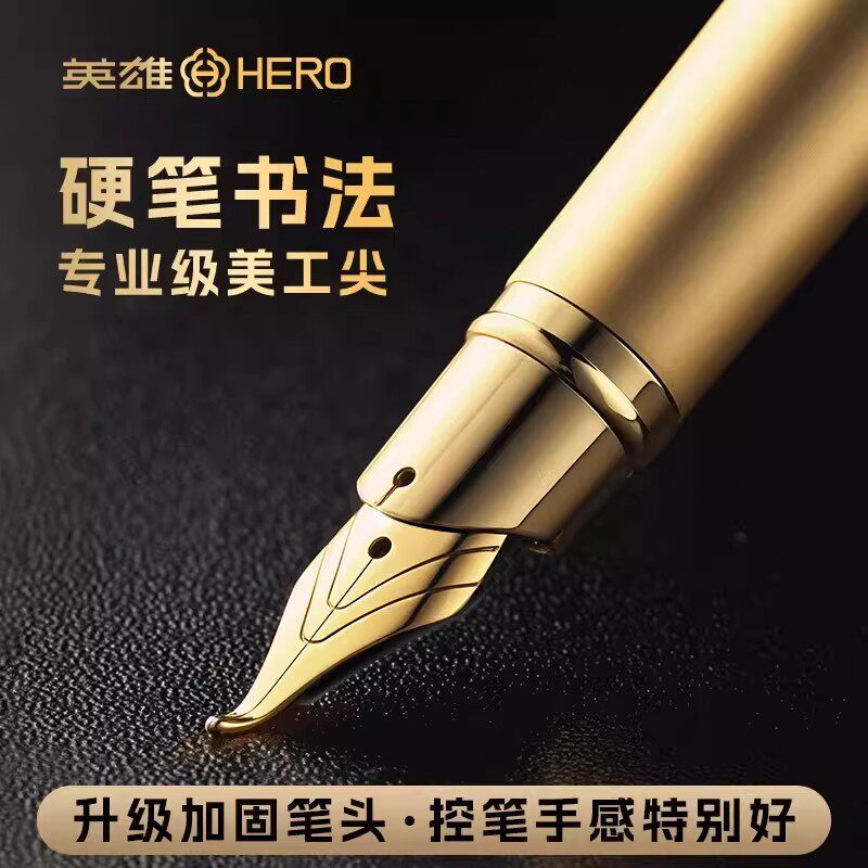 英雄钢笔专业级美工尖弯笔头控笔手感好行书楷书艺术签名绘画钢笔