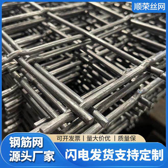 编织波浪疙瘩铁丝煤矿锚网加固建筑工地防裂方格轧花喷浆钢筋网片