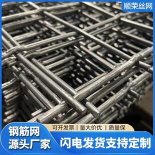 编织波浪疙瘩铁丝煤矿锚网加固建筑工地防裂方格轧花喷浆钢筋网片