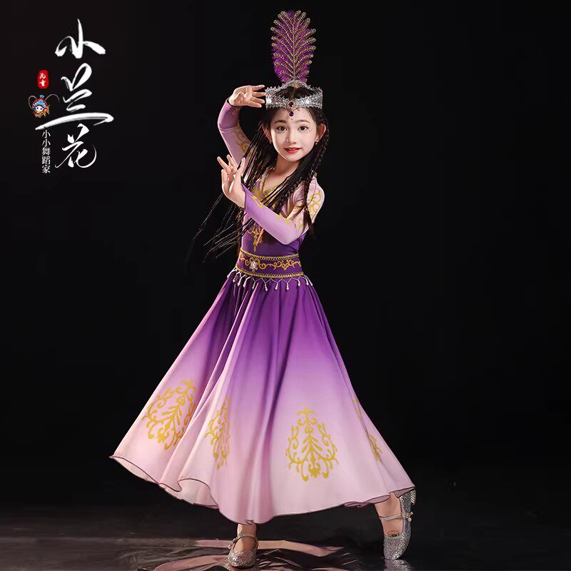 儿童新疆舞蹈演出服女童维吾尔族民族服装公主少儿古丽裙维族裙子