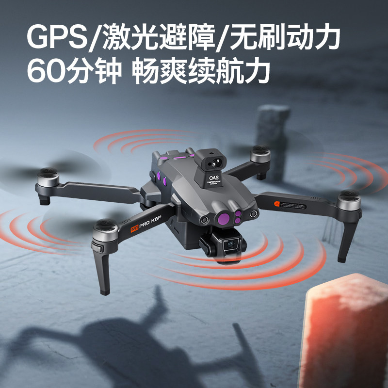 瓴乐夜视热成像无人机专业高清航拍器60分钟超长续航户外载重投放航模智能机器人订制图片