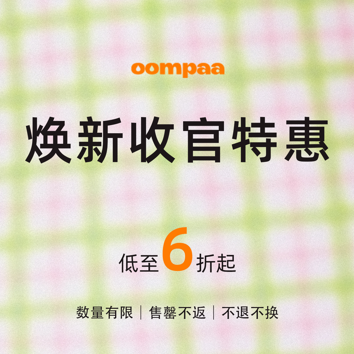 OOMPAA月度系列专业竞速连体泳衣
