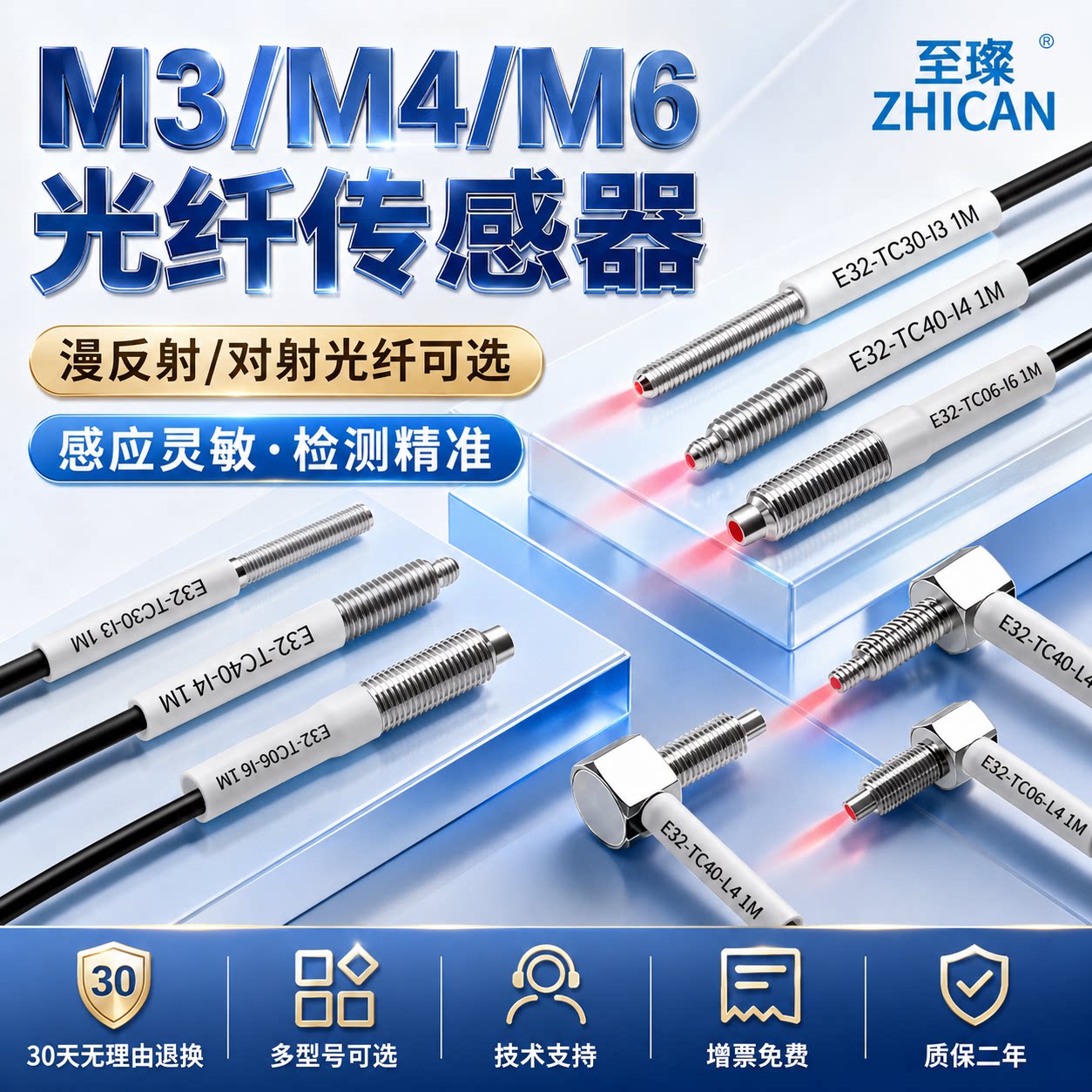 平替进口光纤放大器配套探头M3M4M6漫反射对射直角弯头光纤传感器图片