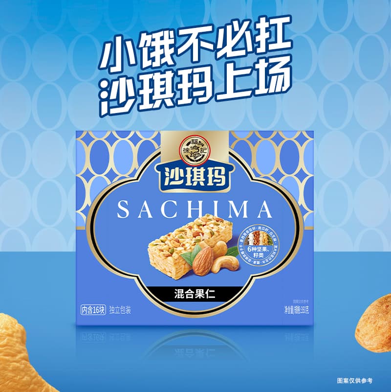徐福记混合果仁沙琪玛350g图片
