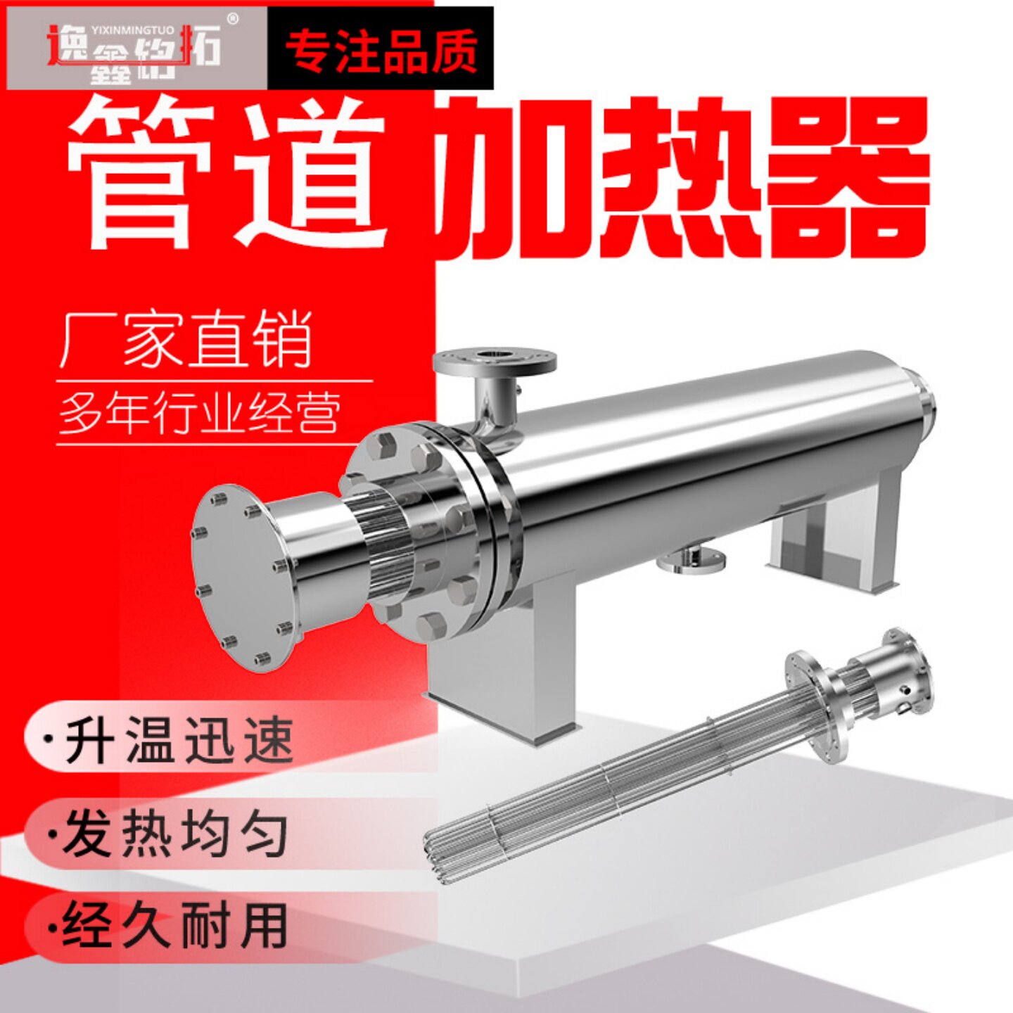 工业管道电加热器不锈钢防爆式防腐液体压缩气体氮气循环水加热器