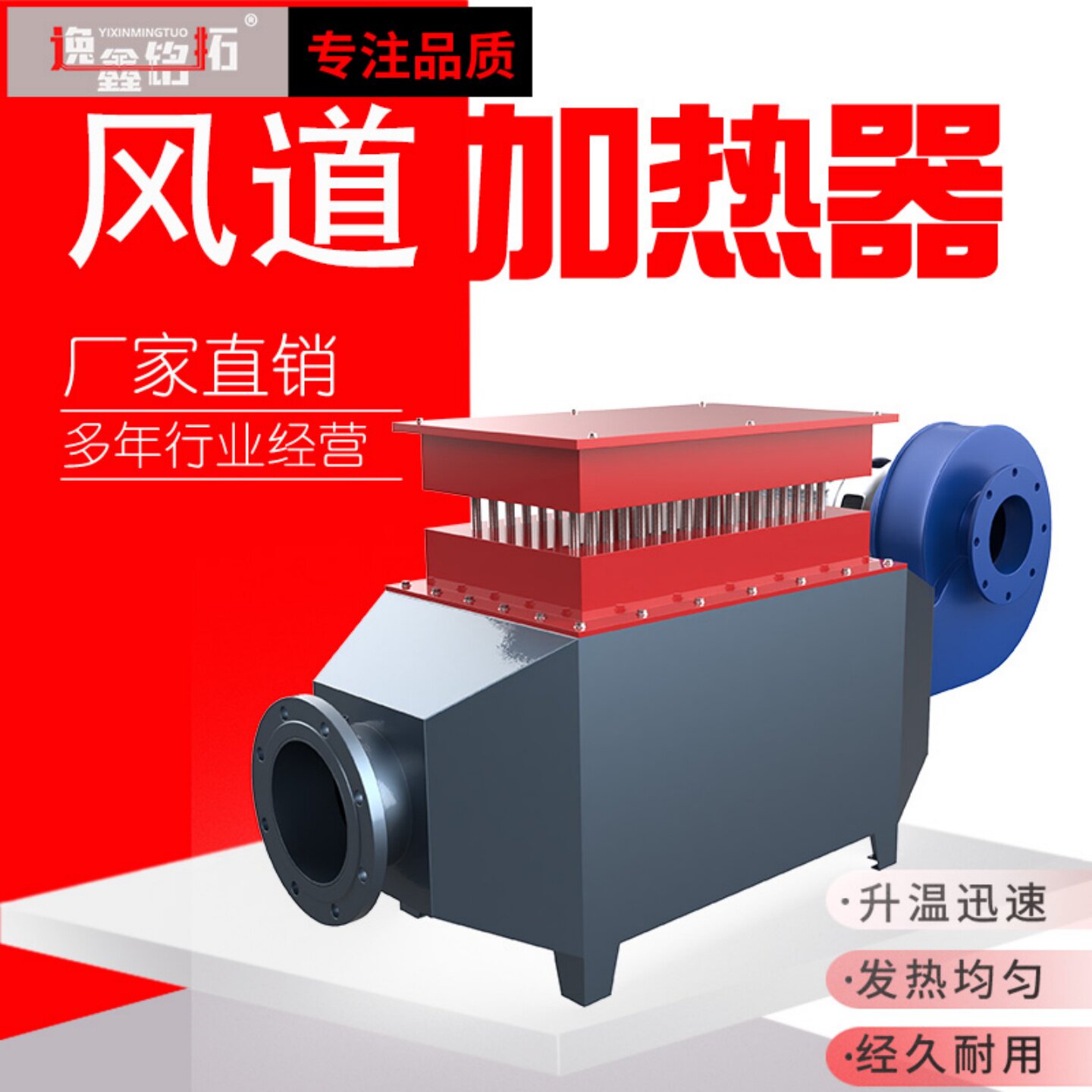 风道加热器工业烘房大功率矿用循环电热风机不锈钢管道空气加热器