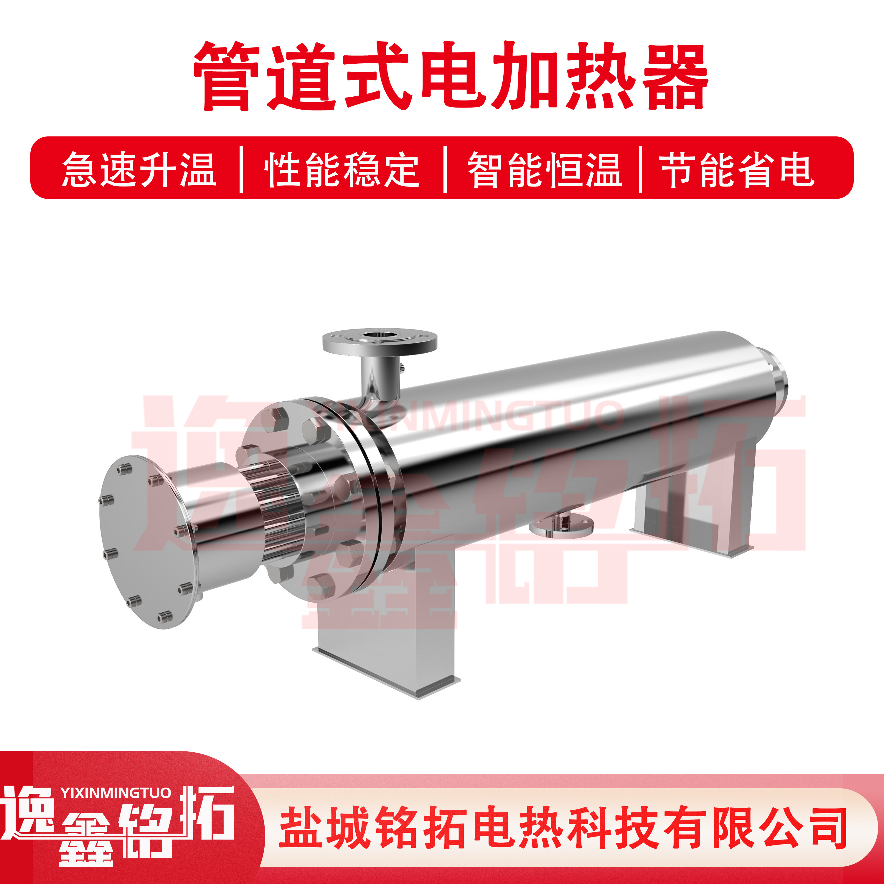 定制防爆防腐不锈钢电加热器
