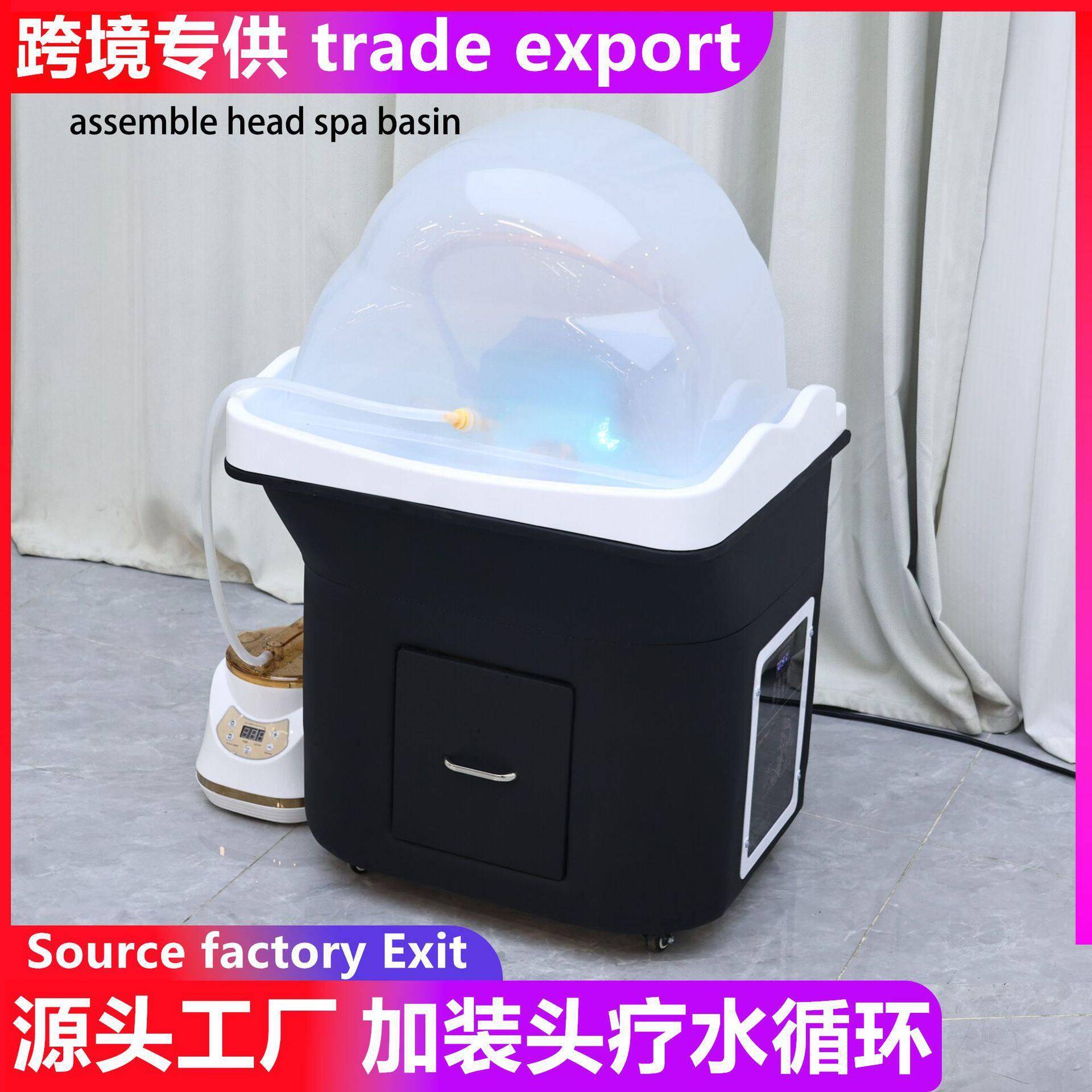 拼接头疗洗头盆水循环熏蒸拼装美容床嫁接按摩推拿养发加装洗脸吧