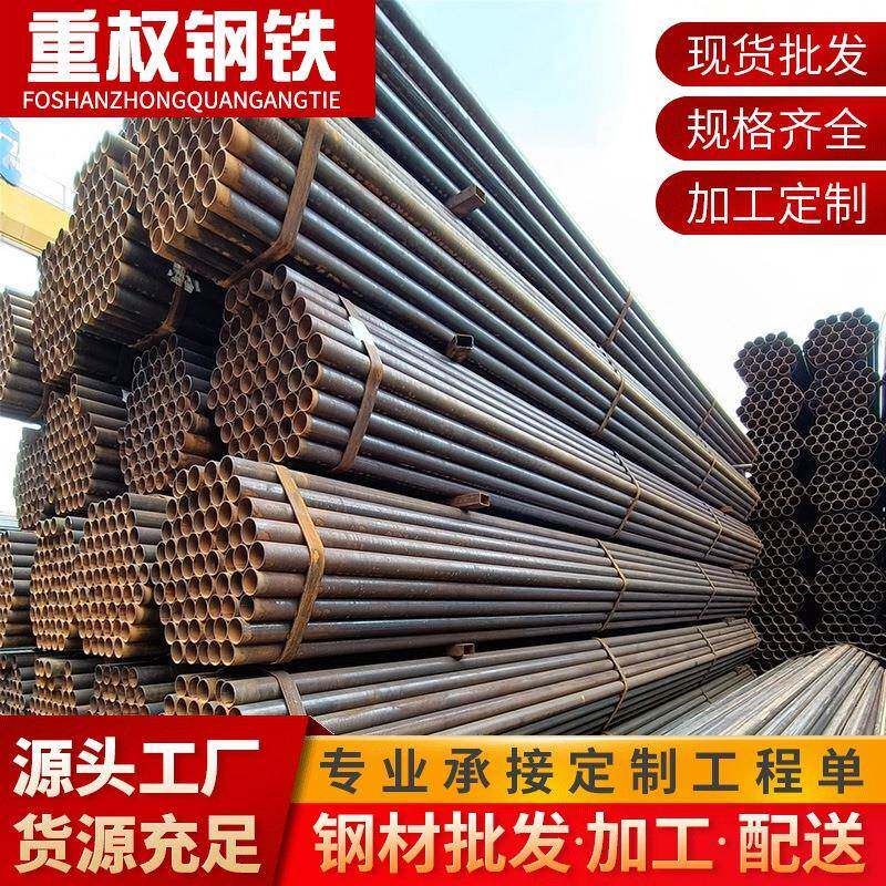 珠三角焊管现货Q195薄壁光亮焊接钢管家具小口径结构用管材